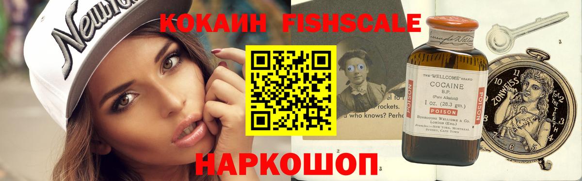 КОКАИН 98%  Вход с VPN  Cocaine Columbia  Сланцы 