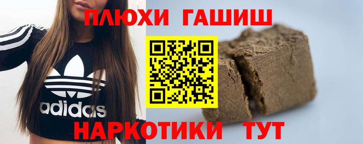 COCAIN Сланцы