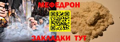 дурь Нальчик