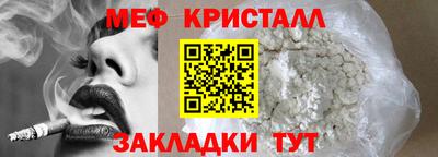 дурь Нальчик