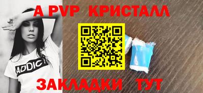 ALPHA PVP Можга
