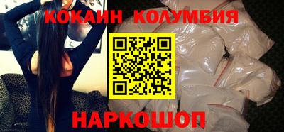 молекула духа Нарткала