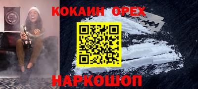 мяу мяу кристалл Моздок