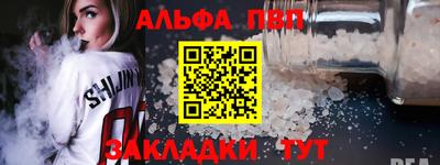 мяу мяу кристалл Можайск