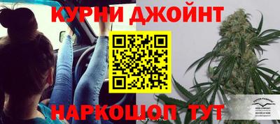 мяу мяу кристалл Моздок