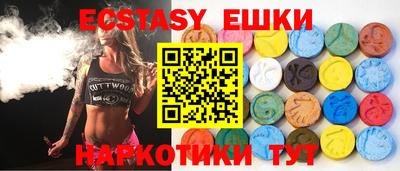 молекула духа Нарткала