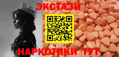 мяу мяу кристалл Можайск