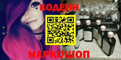 мяу мяу кристалл Моздок