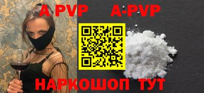 молекула духа Нарткала