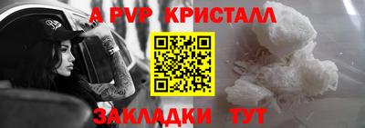 дурь Нальчик