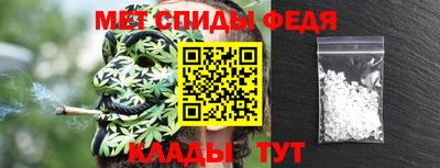 мяу мяу кристалл Моздок