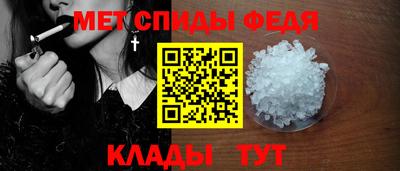мяу мяу кристалл Можайск
