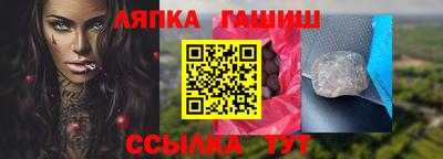 мяу мяу кристалл Моздок