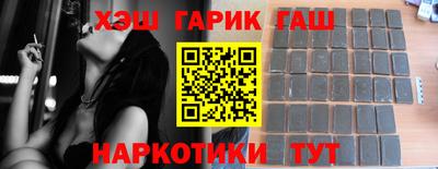 мяу мяу кристалл Можайск