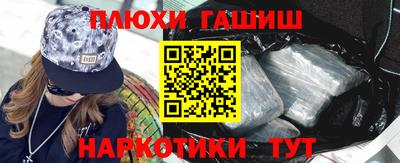 мяу мяу кристалл Моздок