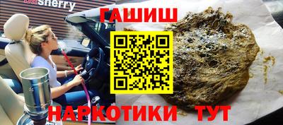 гидропоника Наро-Фоминск