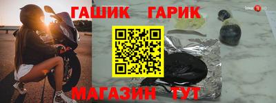 гидропоника Наро-Фоминск