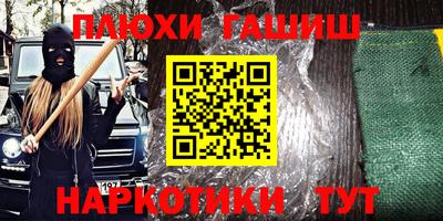 мяу мяу кристалл Можайск
