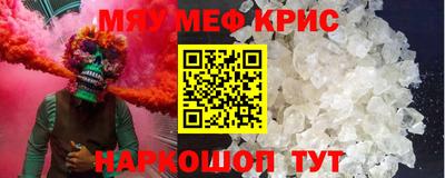 дурь Нальчик