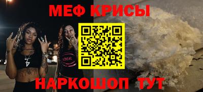 молекула духа Нарткала