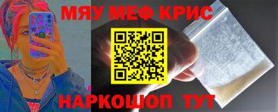 молекула духа Нарткала