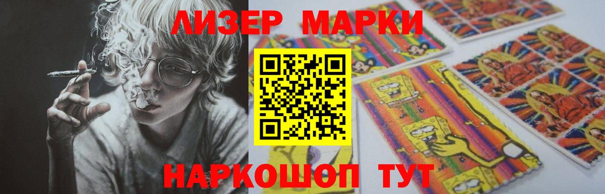 Лсд 25 экстази ecstasy Сланцы