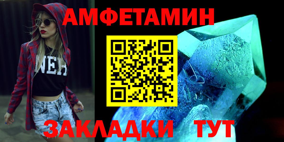 Первитин витя  Первитин витя  Первитин  Вход с VPN  Сланцы 