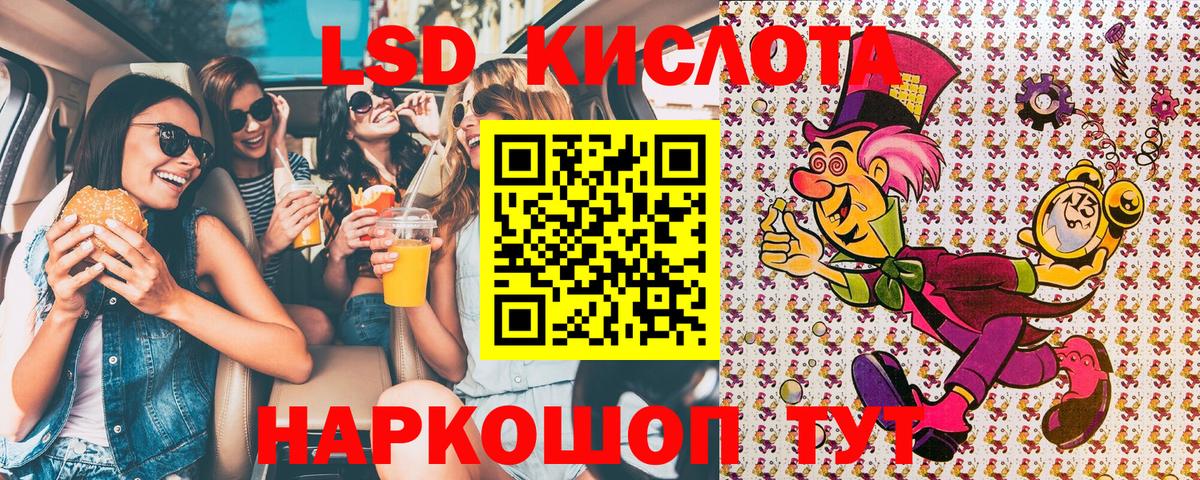 Наркотические марки 1,8мг Сланцы