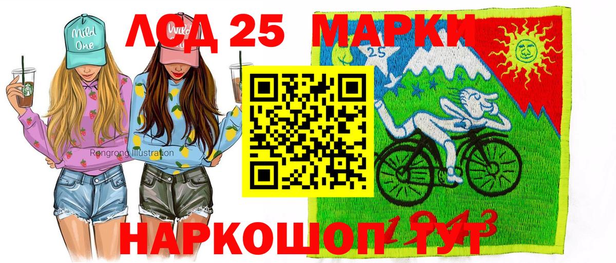 Сланцы  Марки NBOMe 1500мкг  Вход с VPN  Марки NBOMe 1500мкг 