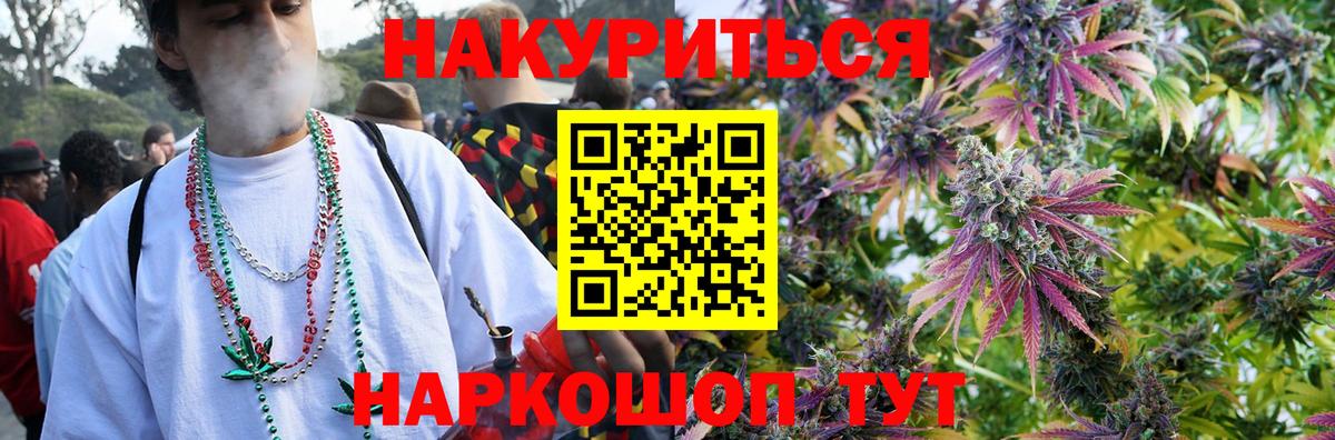 Каннабис White Widow Сланцы