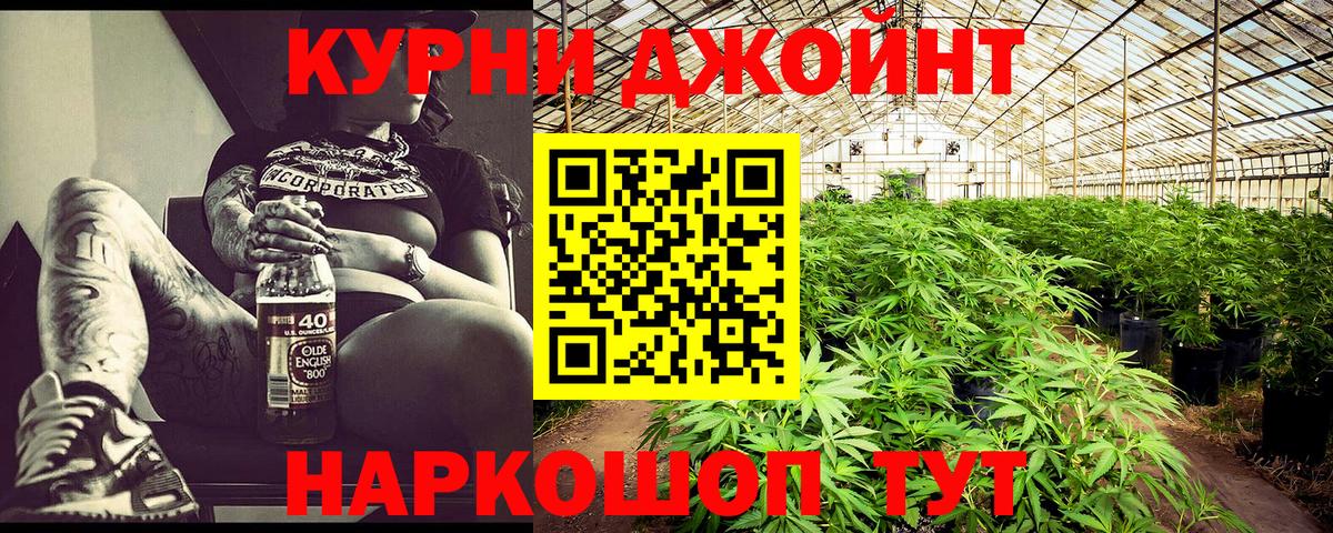 Бошки Шишки сатива  Бошки марихуана Amnesia  Сланцы  Бошки марихуана ГИДРОПОН  Вход с VPN 